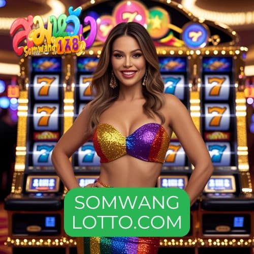 somwang lotto.com